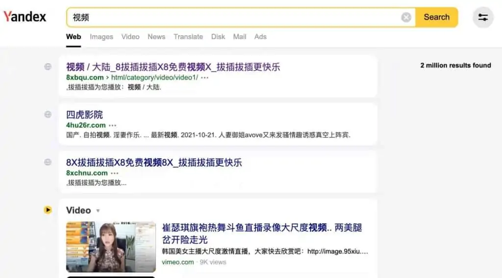 国外搜索引擎YANDEX 国外搜索引擎YANDEX | ahhhhfs