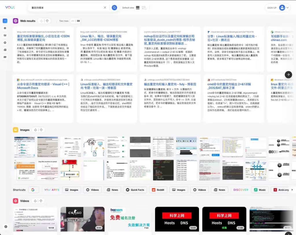 人工智能驱动搜索引擎You.com|网站 人工智能驱动搜索引擎You.com|网站 | ahhhhfs