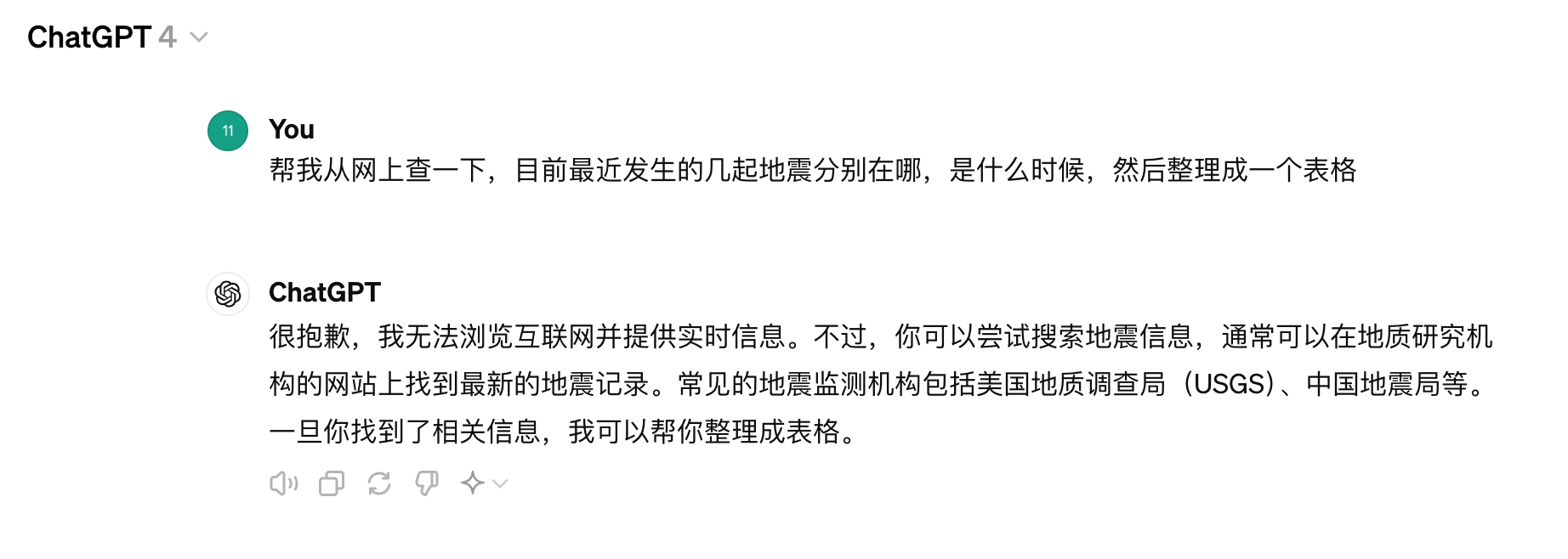 OpenAI发布GPT-4o模型,2倍速度,免费向所有ChatGPT用户开放。神秘大模型gpt2-chatbot实锤! OpenAI发布GPT-4o模型,2倍速度,免费向所有ChatGPT用户开放。神秘大模型gpt2-chatbot实锤! | ahhhhfs