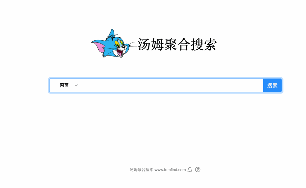 聚合搜索引擎:汤姆聚合搜索 聚合搜索引擎:汤姆聚合搜索 | ahhhhfs