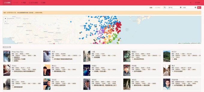 乡音苑 - 一个收集各地方言的网站 乡音苑 - 一个收集各地方言的网站 | ahhhhfs
