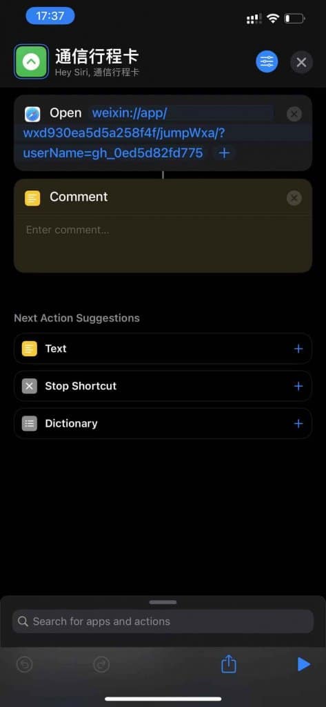 iOS 快捷指令一键打开小程序 iOS 快捷指令一键打开小程序 | ahhhhfs
