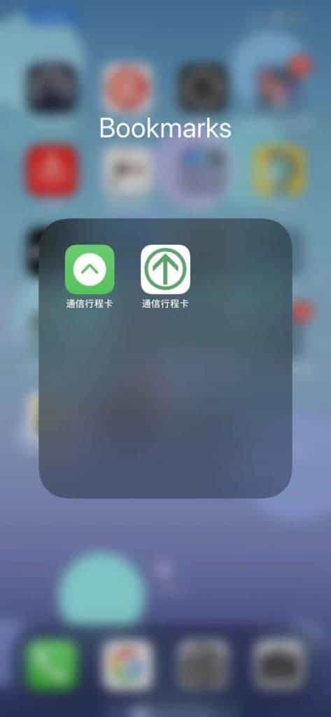 iOS 快捷指令一键打开小程序 iOS 快捷指令一键打开小程序 | ahhhhfs