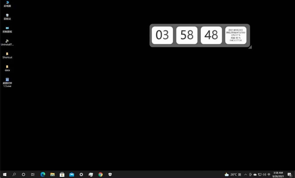 桌面时钟 – Windows|软件 桌面时钟 – Windows|软件 | ahhhhfs