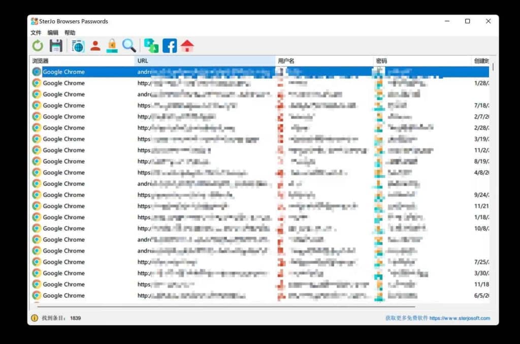 查看所有浏览器保存的账户及密码 BrowserPasswords 2.0|软件 查看所有浏览器保存的账户及密码 BrowserPasswords 2.0|软件 | ahhhhfs