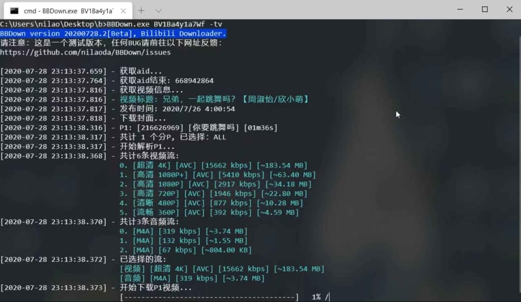哔哩哔哩下载器 Bilibili Downloader bilibili视频下载 哔哩哔哩下载器 Bilibili Downloader bilibili视频下载 | ahhhhfs