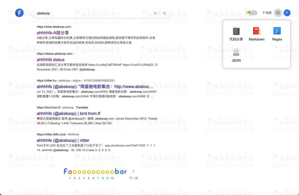 新的搜索引擎:F Search-F搜 新的搜索引擎:F Search-F搜 | ahhhhfs