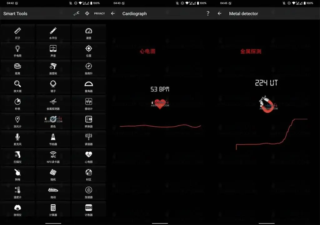 Smart Tools Pro 智能工具箱 v19.9 for Android