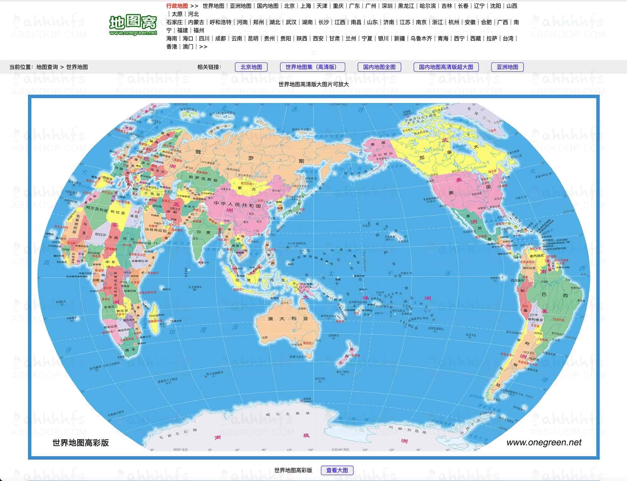 地图窝：世界各国、全国各省市政区地图查询下载
