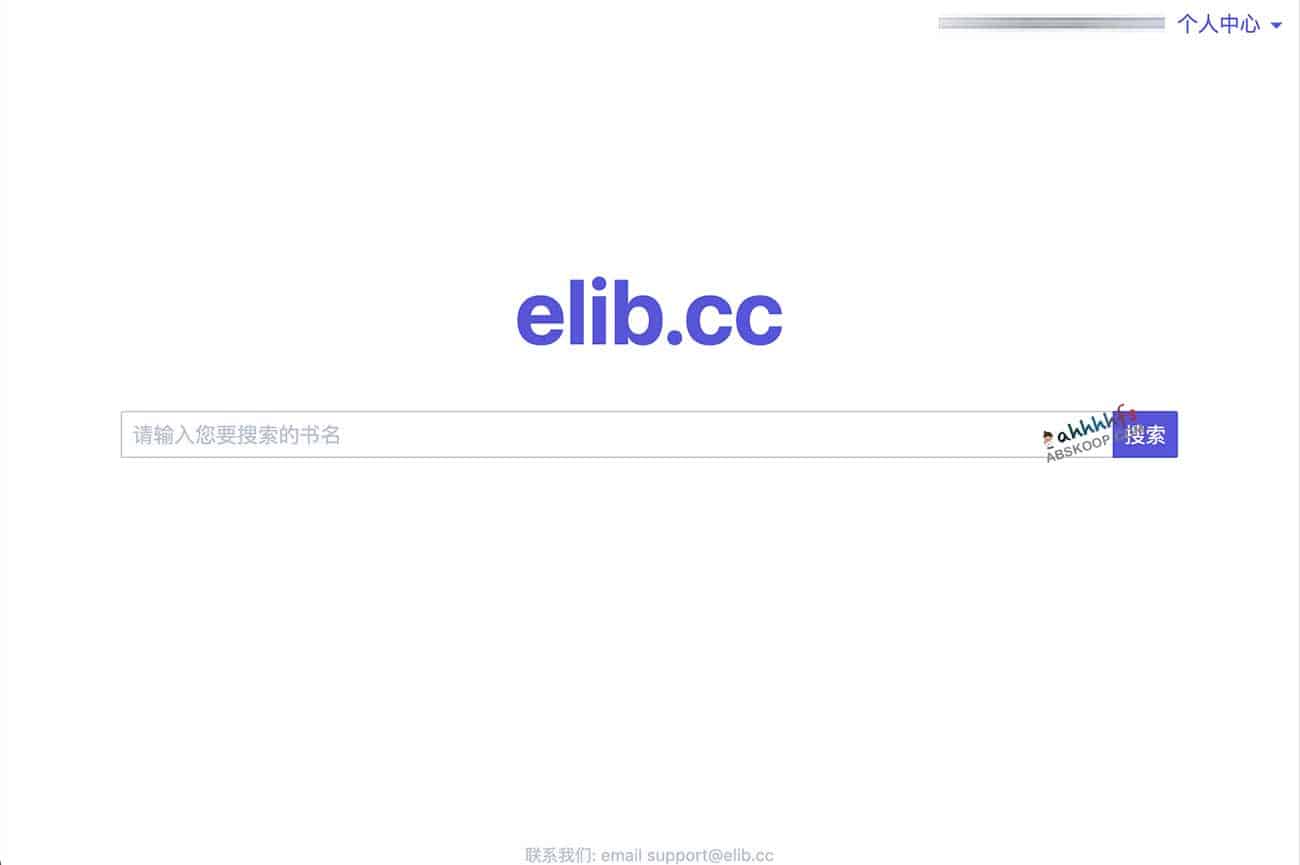 elib电子书图书馆-免费下载电子书-主页