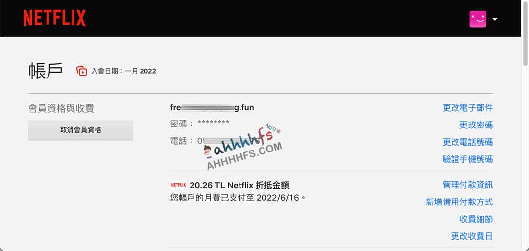 奈飞 Netflix共享账号2022