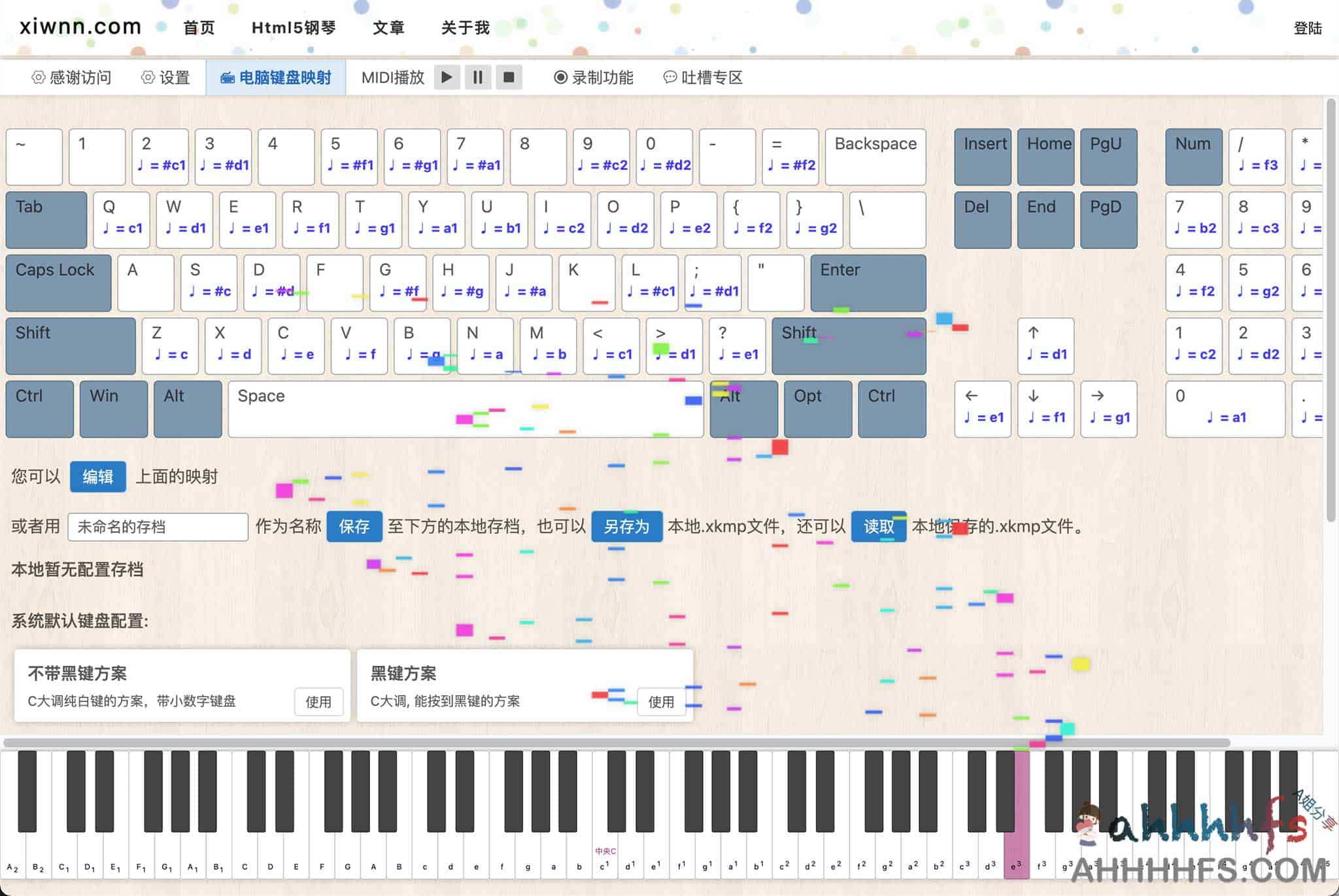 88键全键盘在线钢琴模拟器 在线也能弹钢琴了 - A姐分享