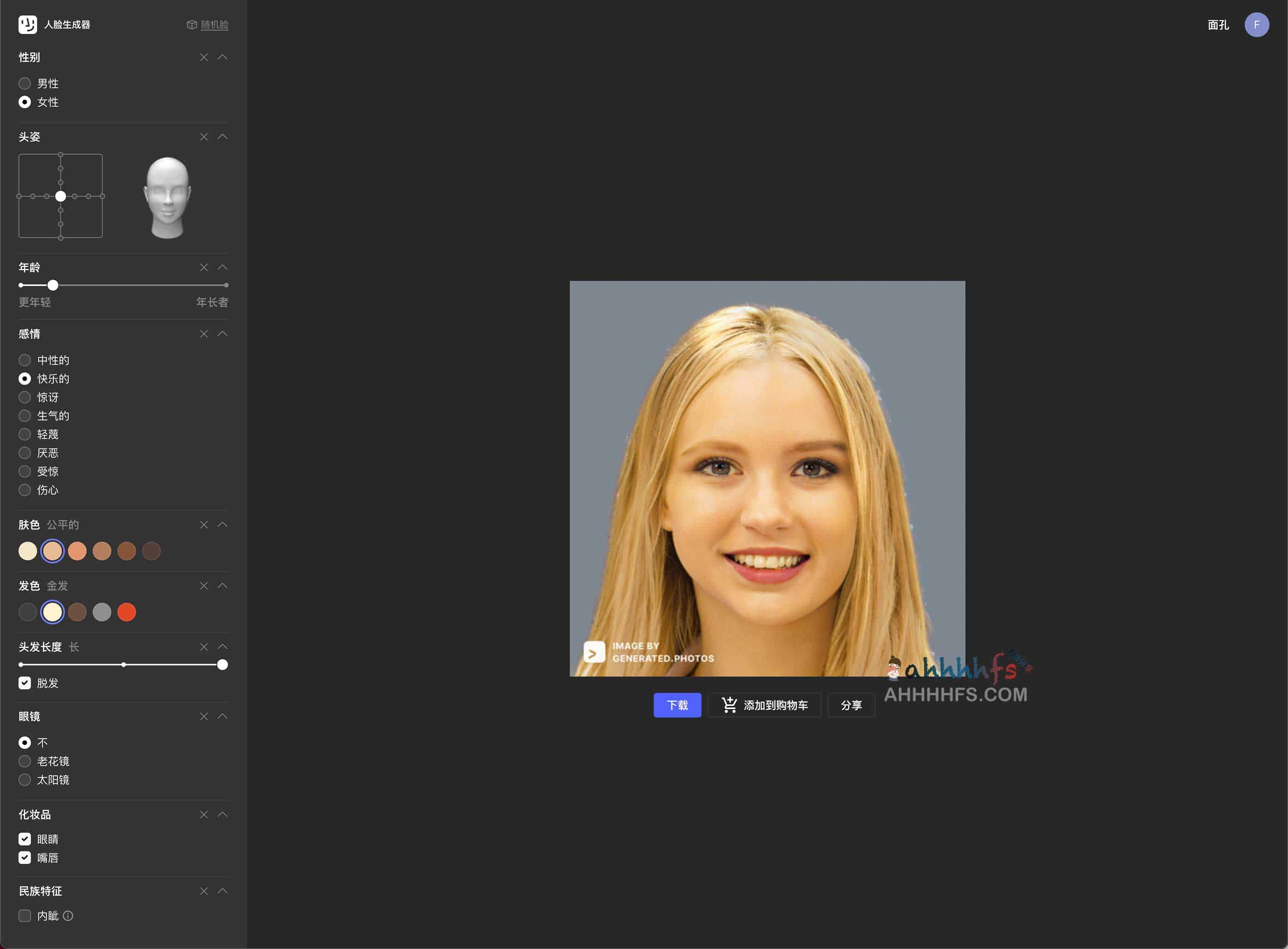 Generated Photos：AI在线人脸生成器 免费下载可商用