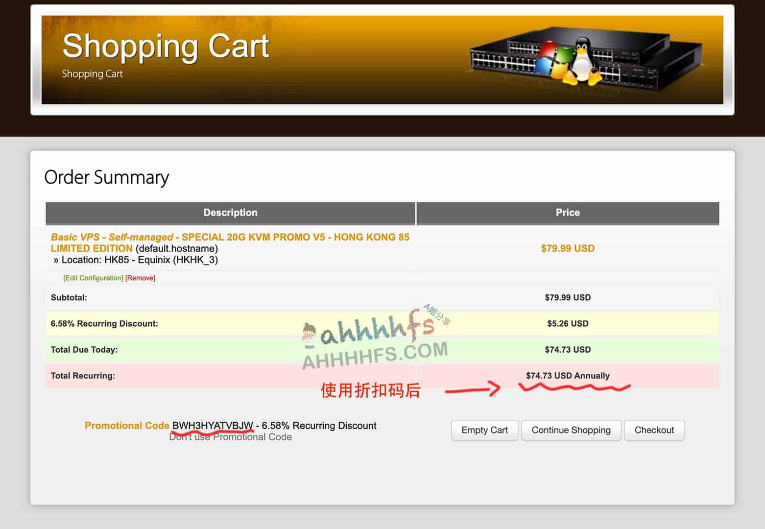 搬瓦工上线全新香港限量版套餐：年付79.99美元 HK85 机房 移动CMI直连