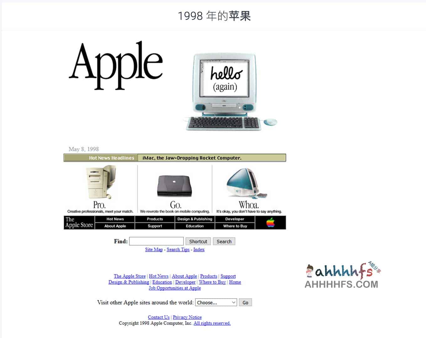 网页设计博物馆，展示1991-2006 年的网页设计变迁