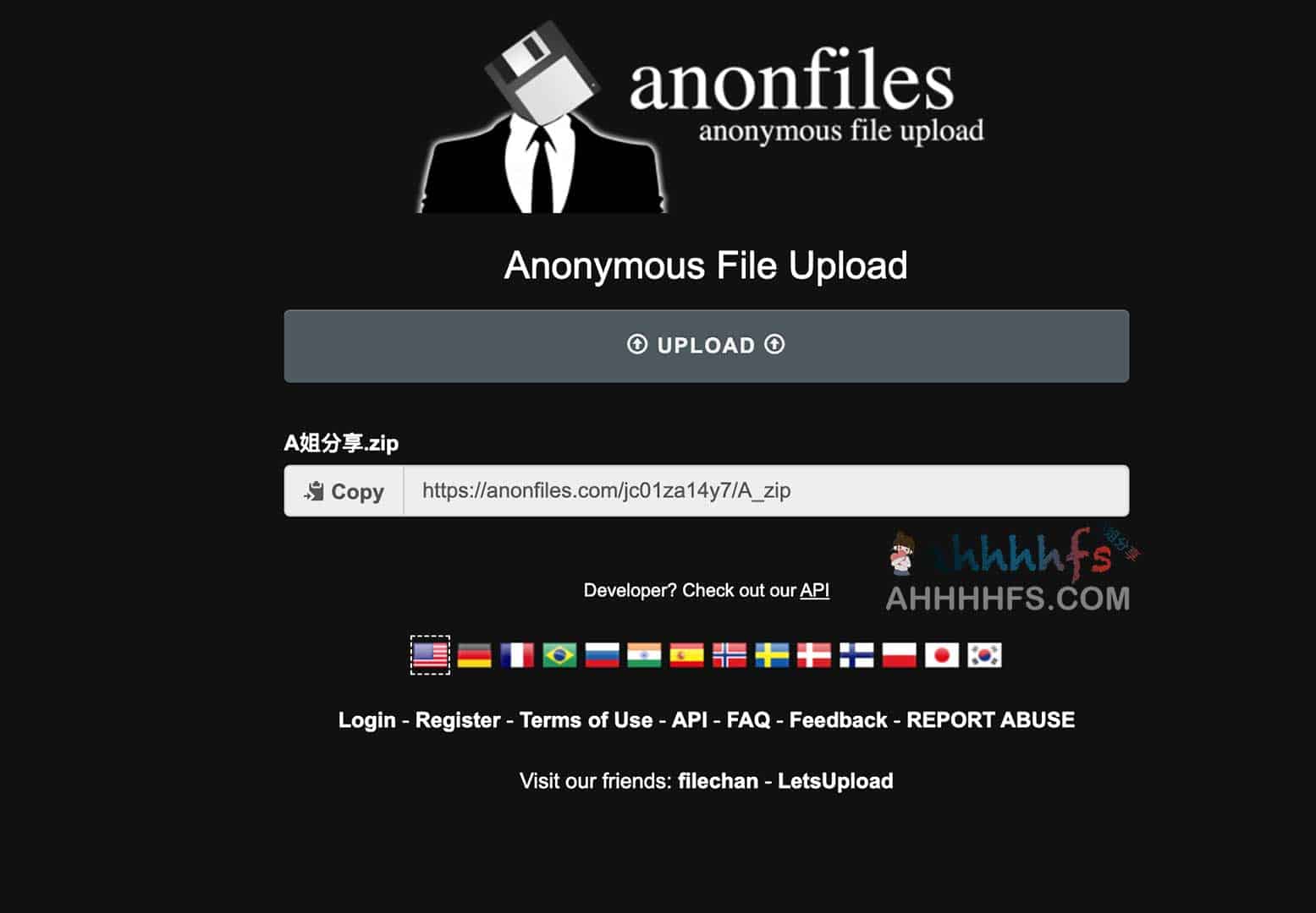 AnonFiles：匿名网盘 不限带宽 不限速