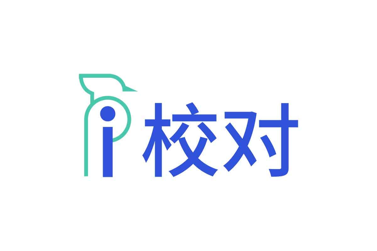 智能校对工具:爱校对 - A姐分享