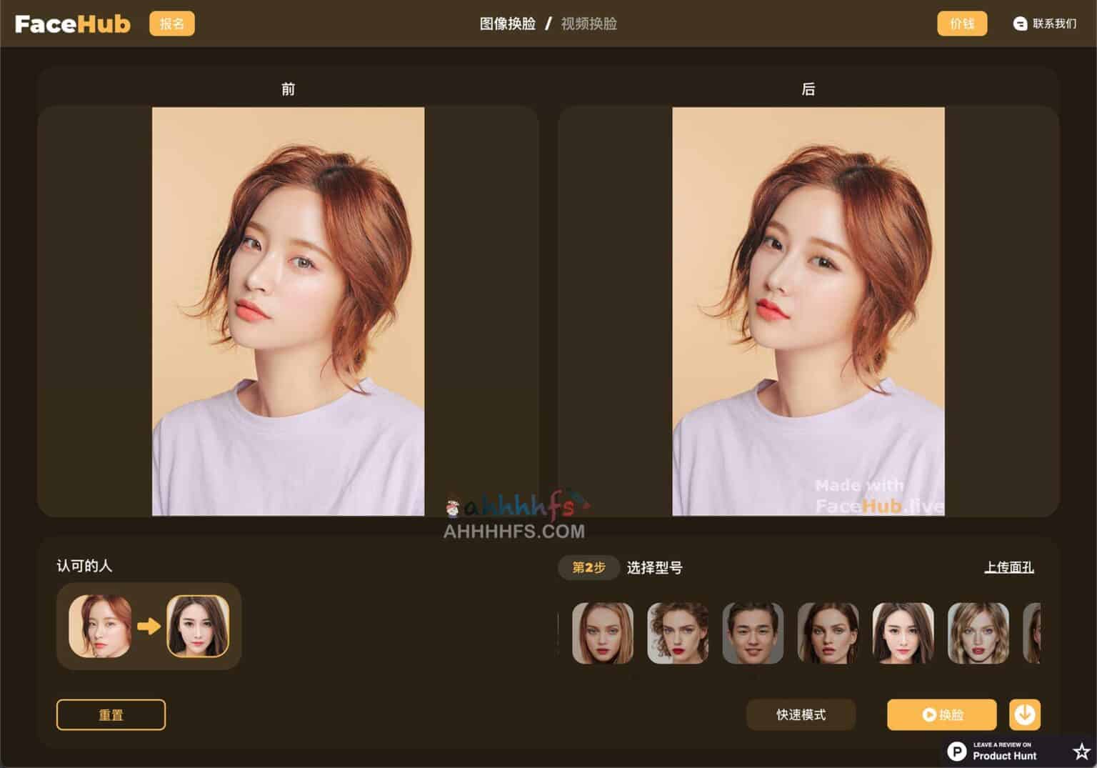 AI图片换脸教程 使用faceswep实现AI一键换脸_AI吧