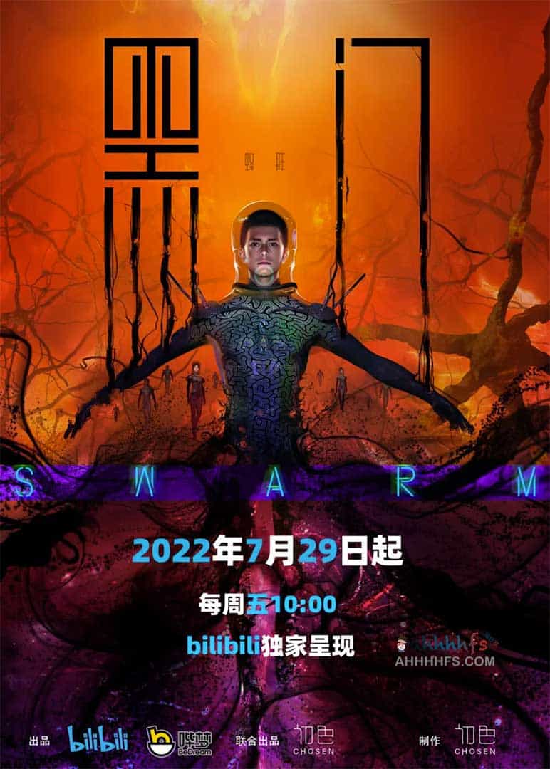 黑门 (2022)国语中字 1080p