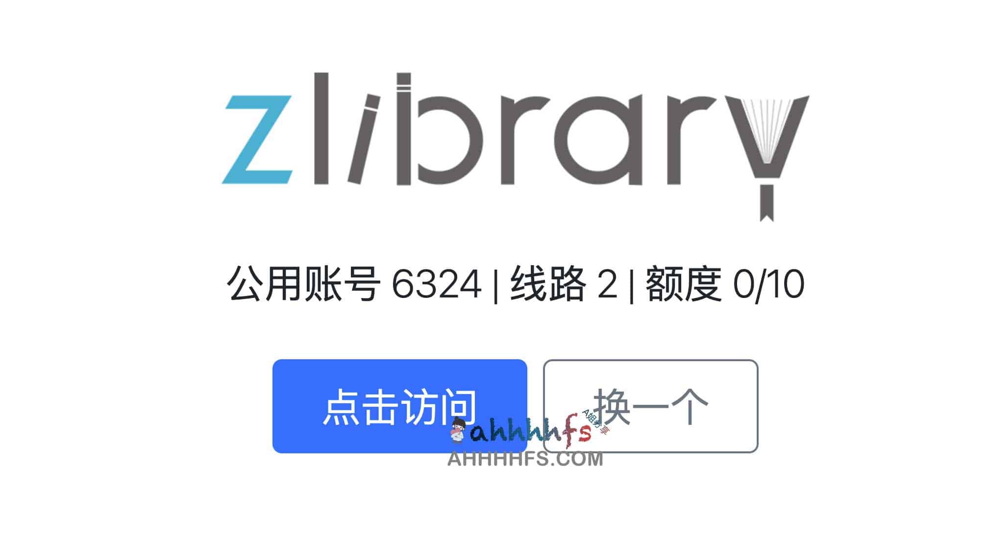 Z-Library最新地址,不限次数下载-Zhelper V3