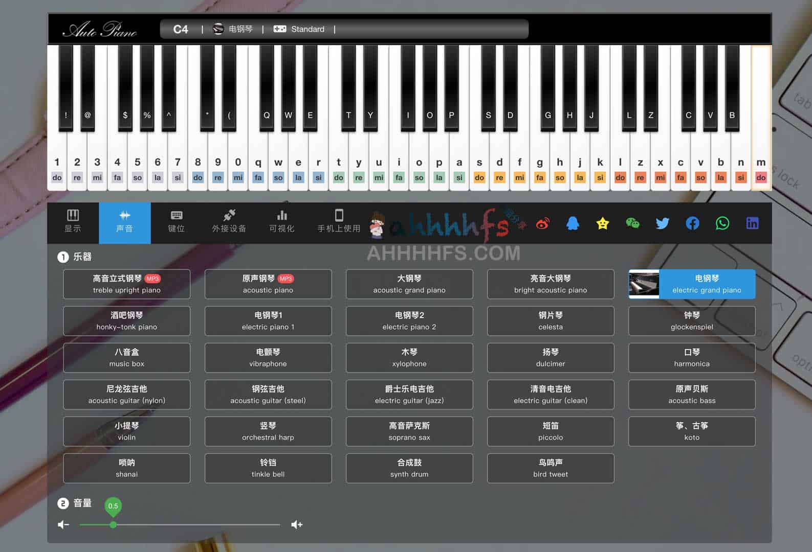在线免费虚拟钢琴-AutoPiano - A姐分享