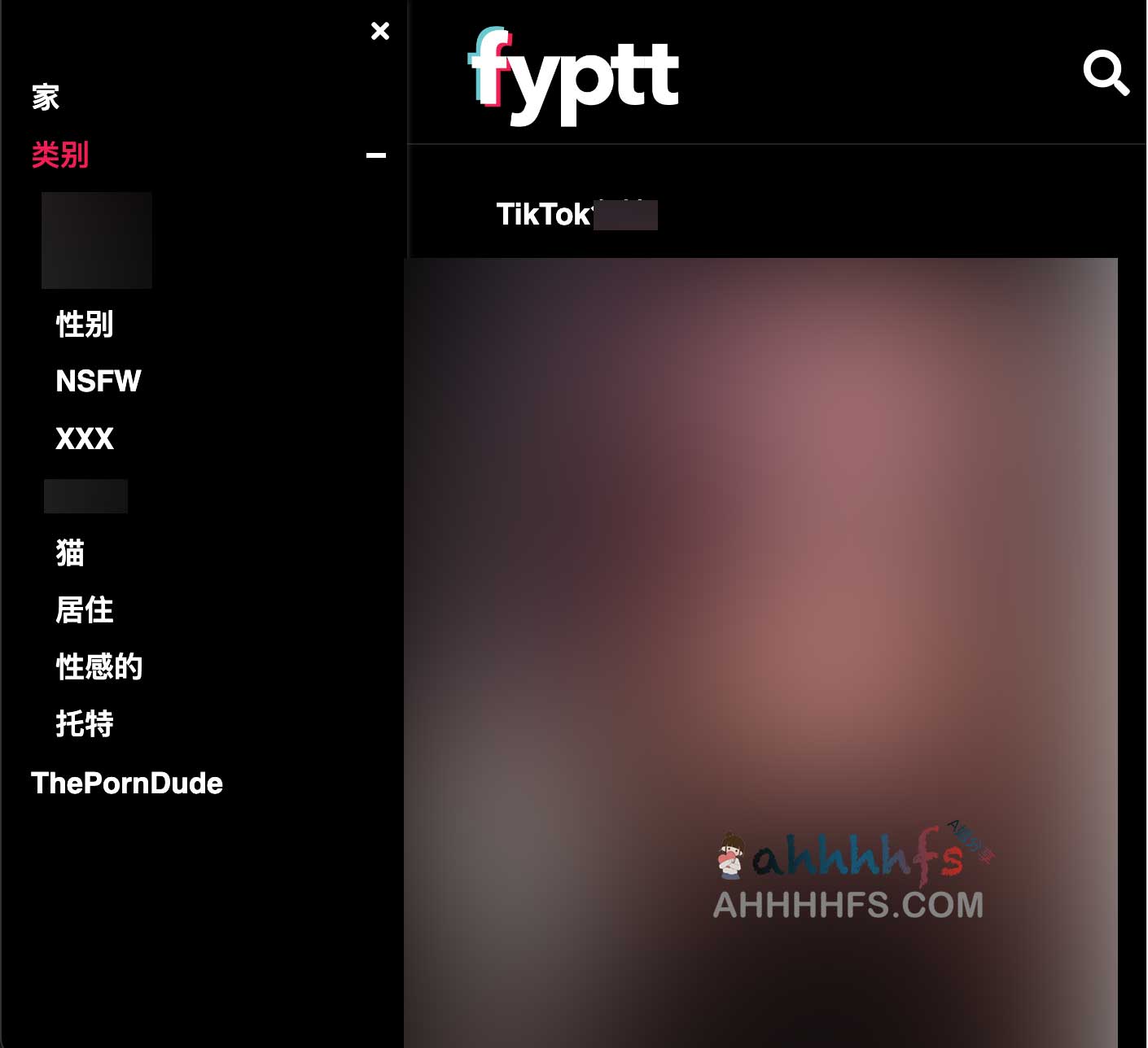 最佳的在线大人版TikTok-FYPTT