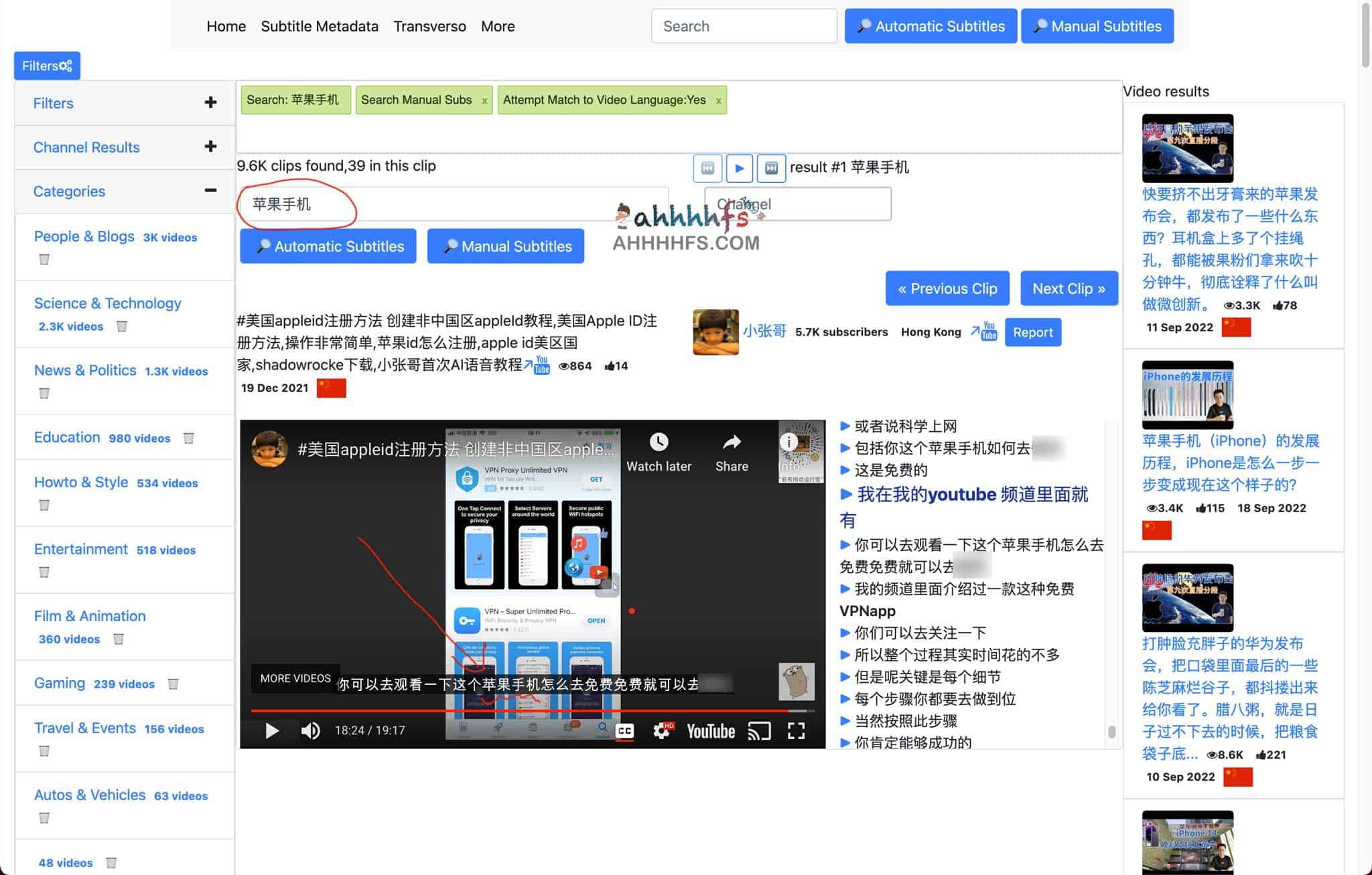 YouTube字幕搜索引擎 一键提取YouTube视频字幕- Filmot