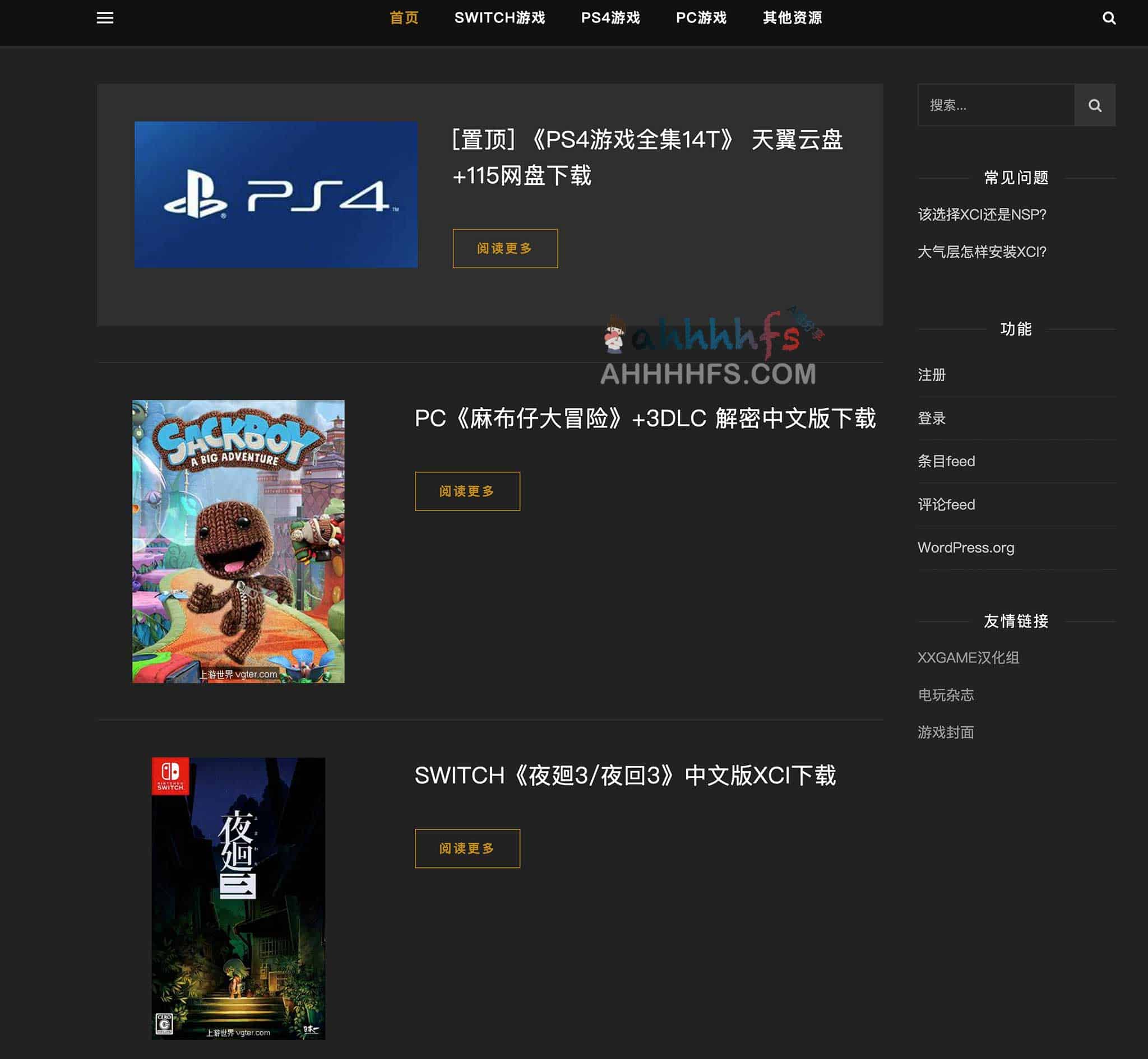 Switch,PS4,PC精品游戏 破解游戏下载站-上游世界