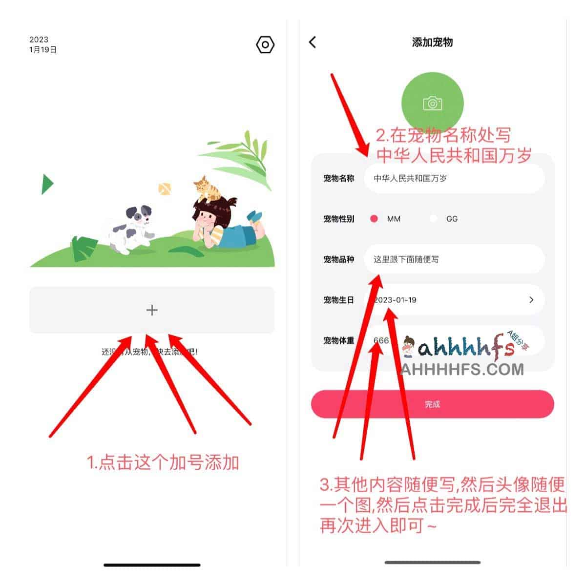 全新大师兄影视app 伪装上架 ios, Android,安卓TV