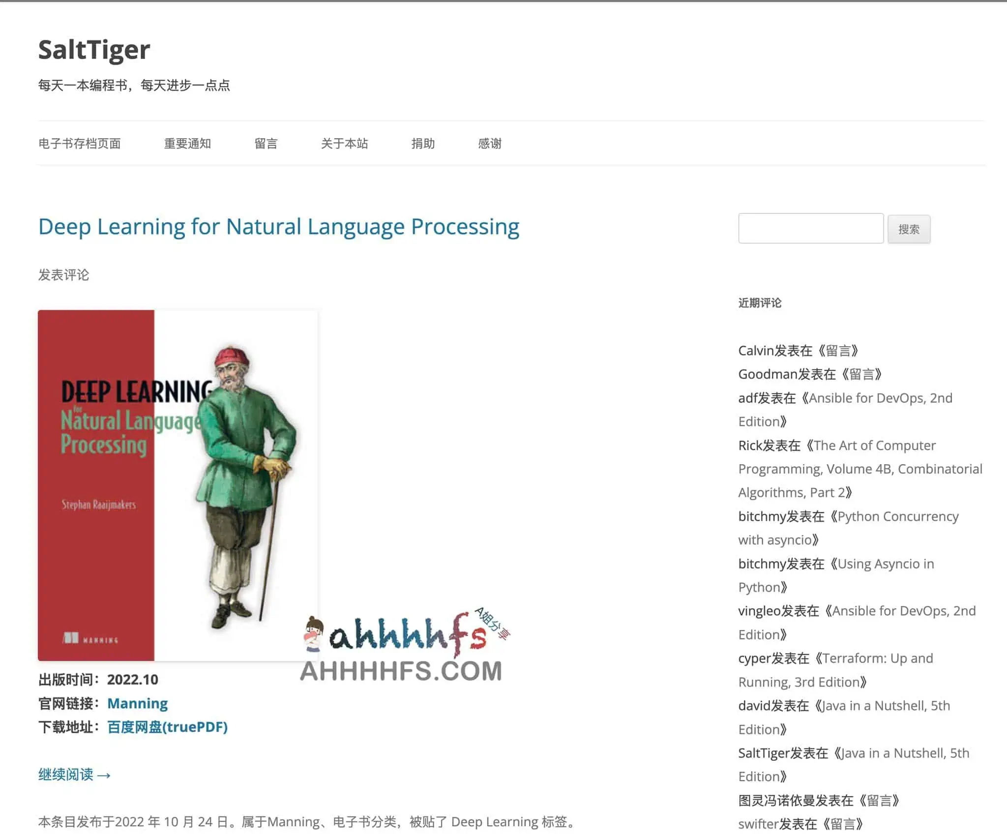 英文原版技术类编程电子书 pdf,epub,mobi,azw3格式-SaltTiger