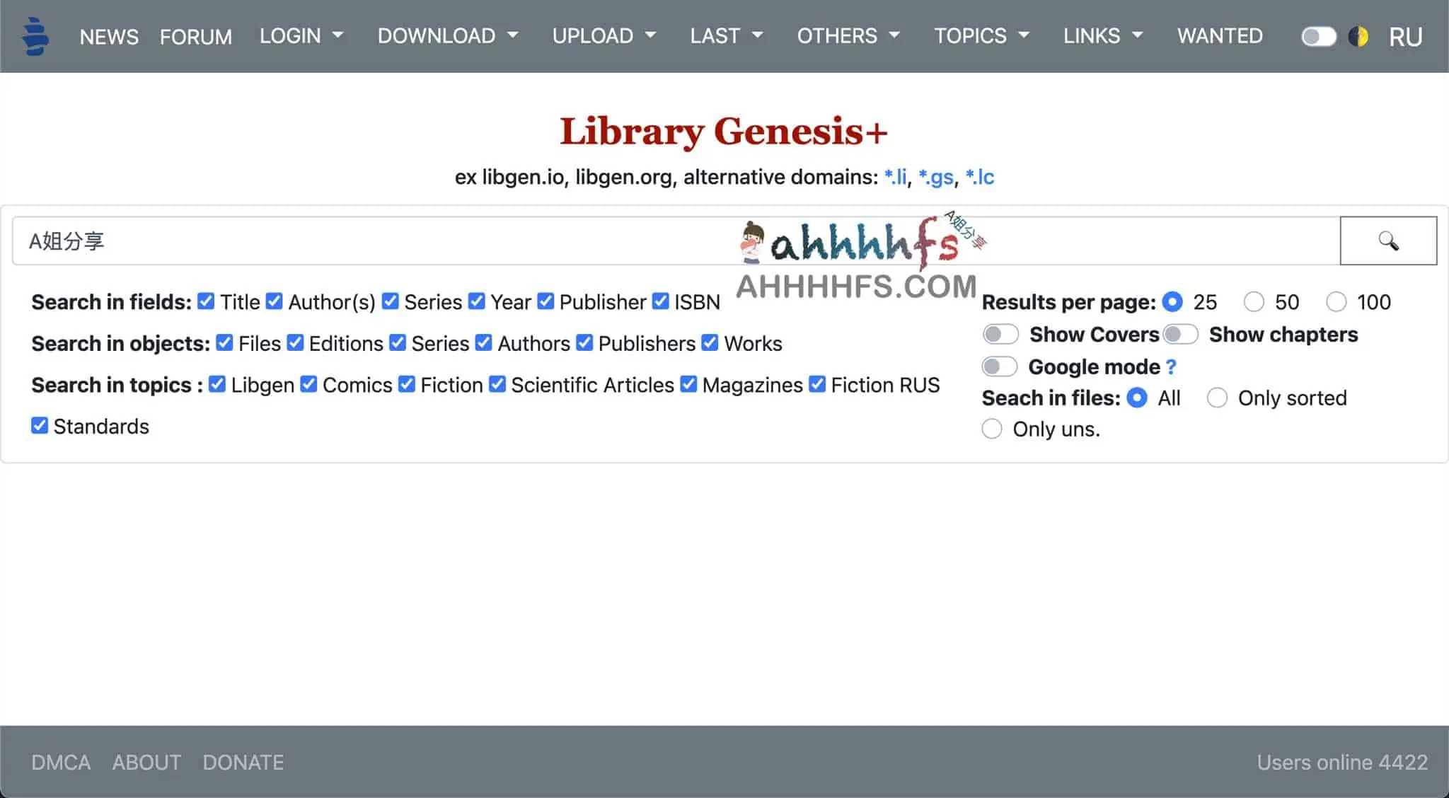 免费文献书籍电子书搜索引擎-Library Genesis（libgen）