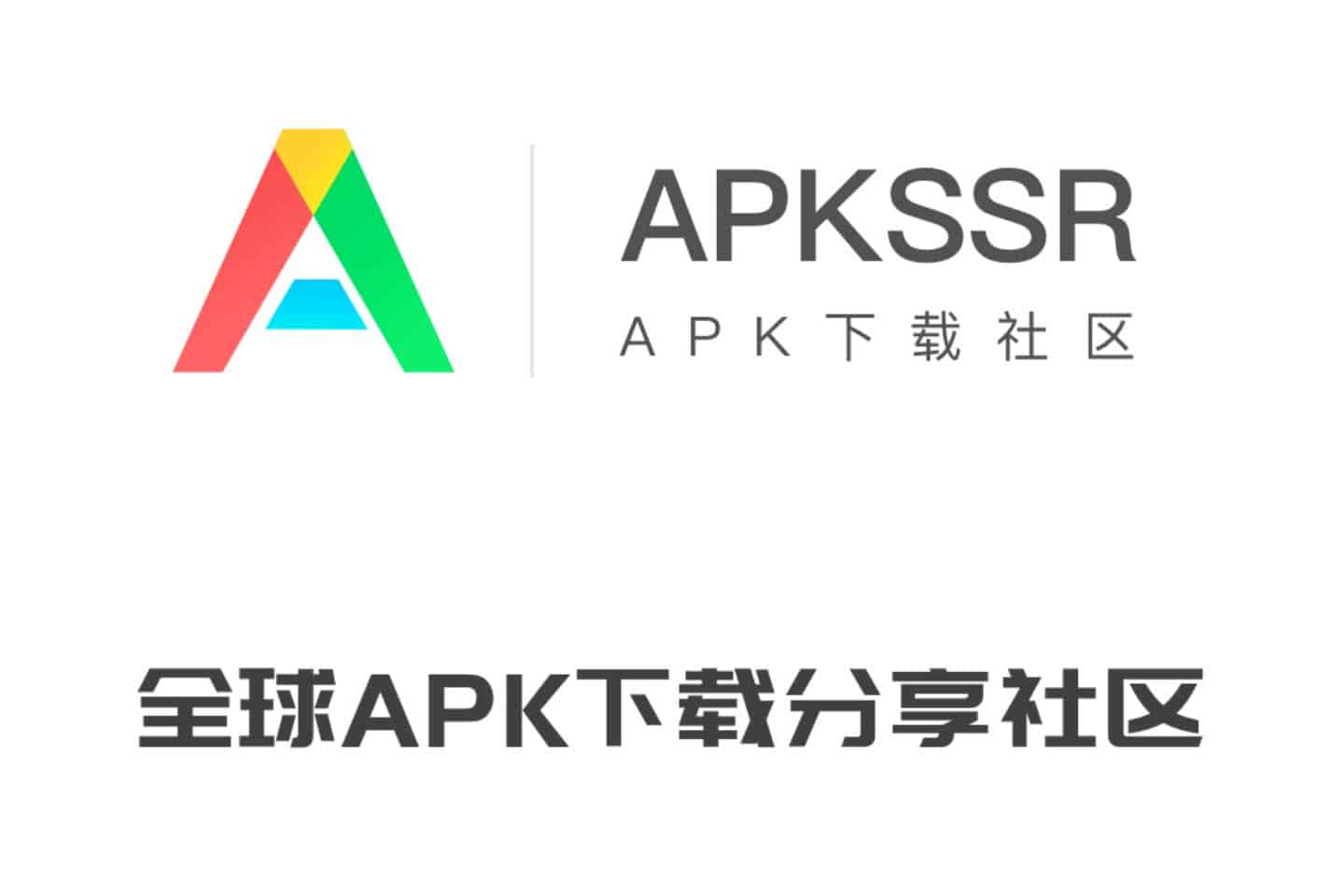 2026 安卓免翻应用商店 海内外手游下载神器-APKSSR - A姐分享