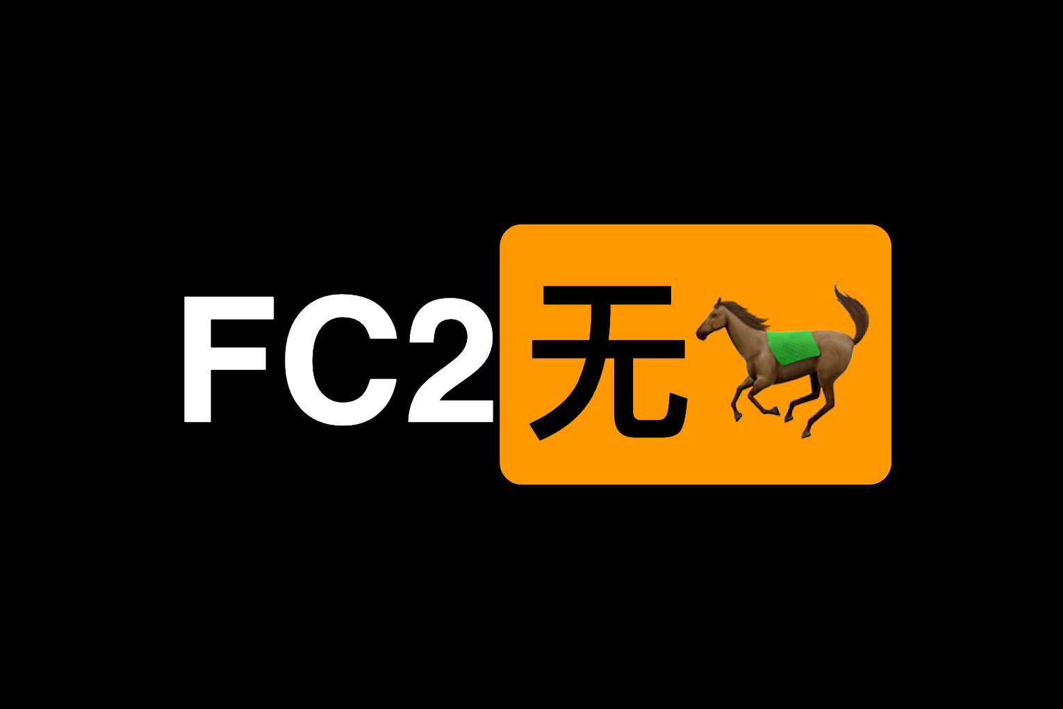 40部日语学习视频FC2精选无MA - A姐分享