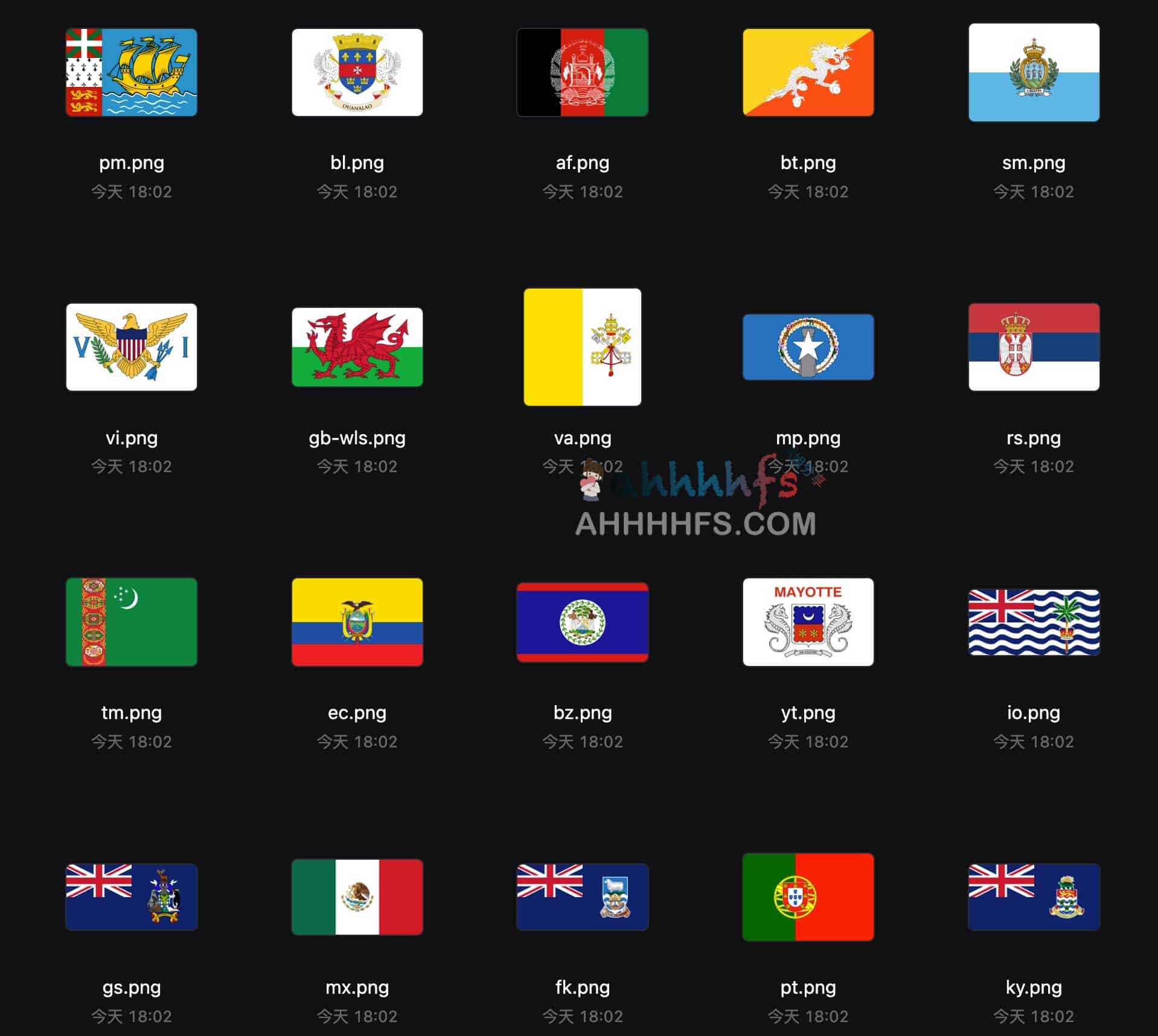 世界各国国旗图片大全PNG素材