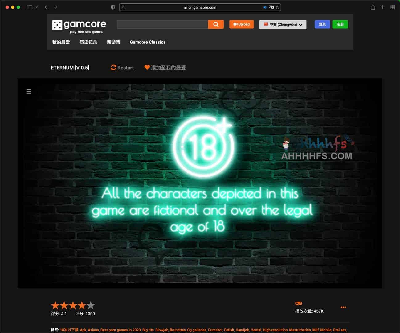 在线大人游戏网站-Gamecore