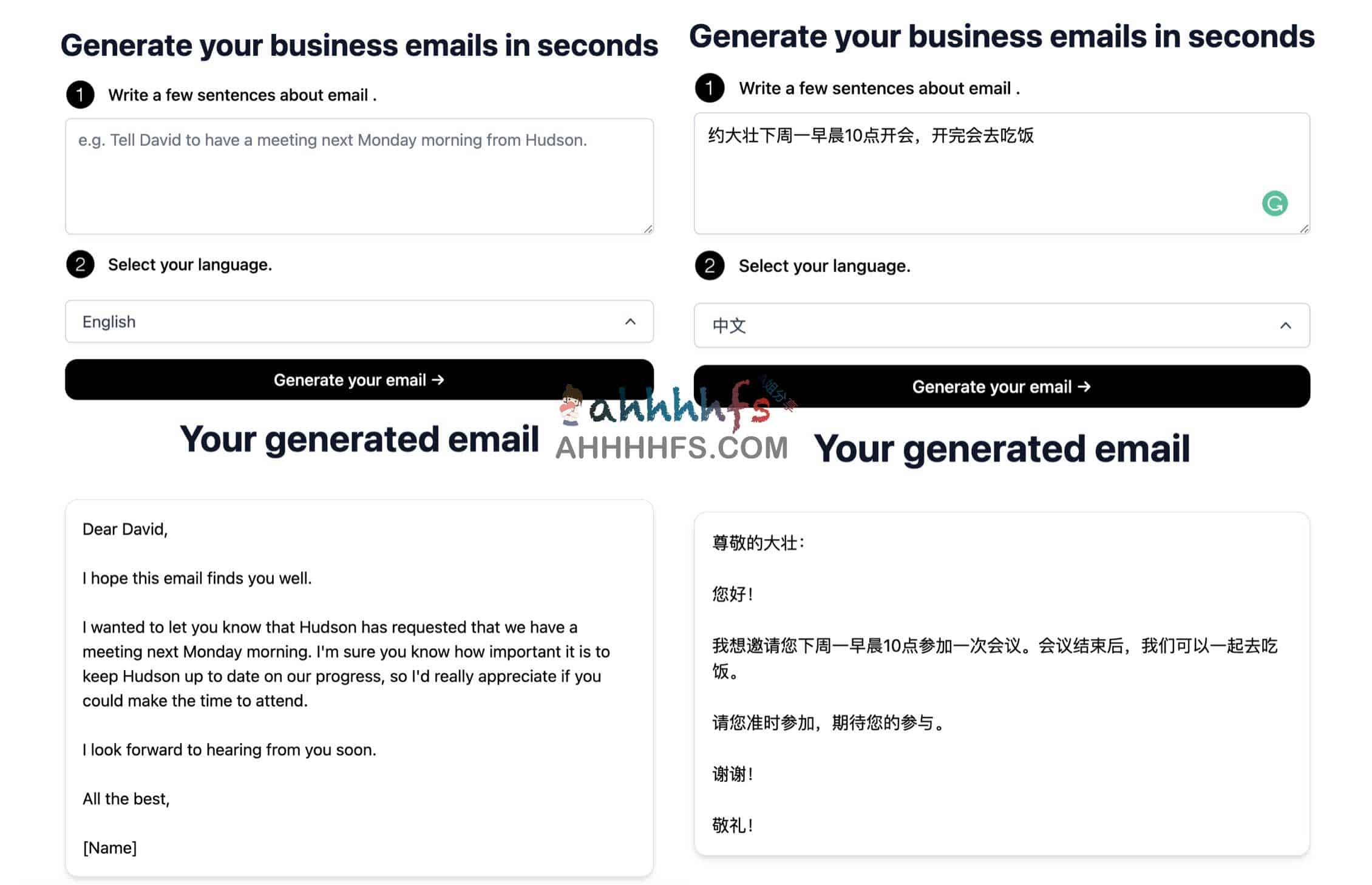 Email Generator-基于Openai电子邮件生成器