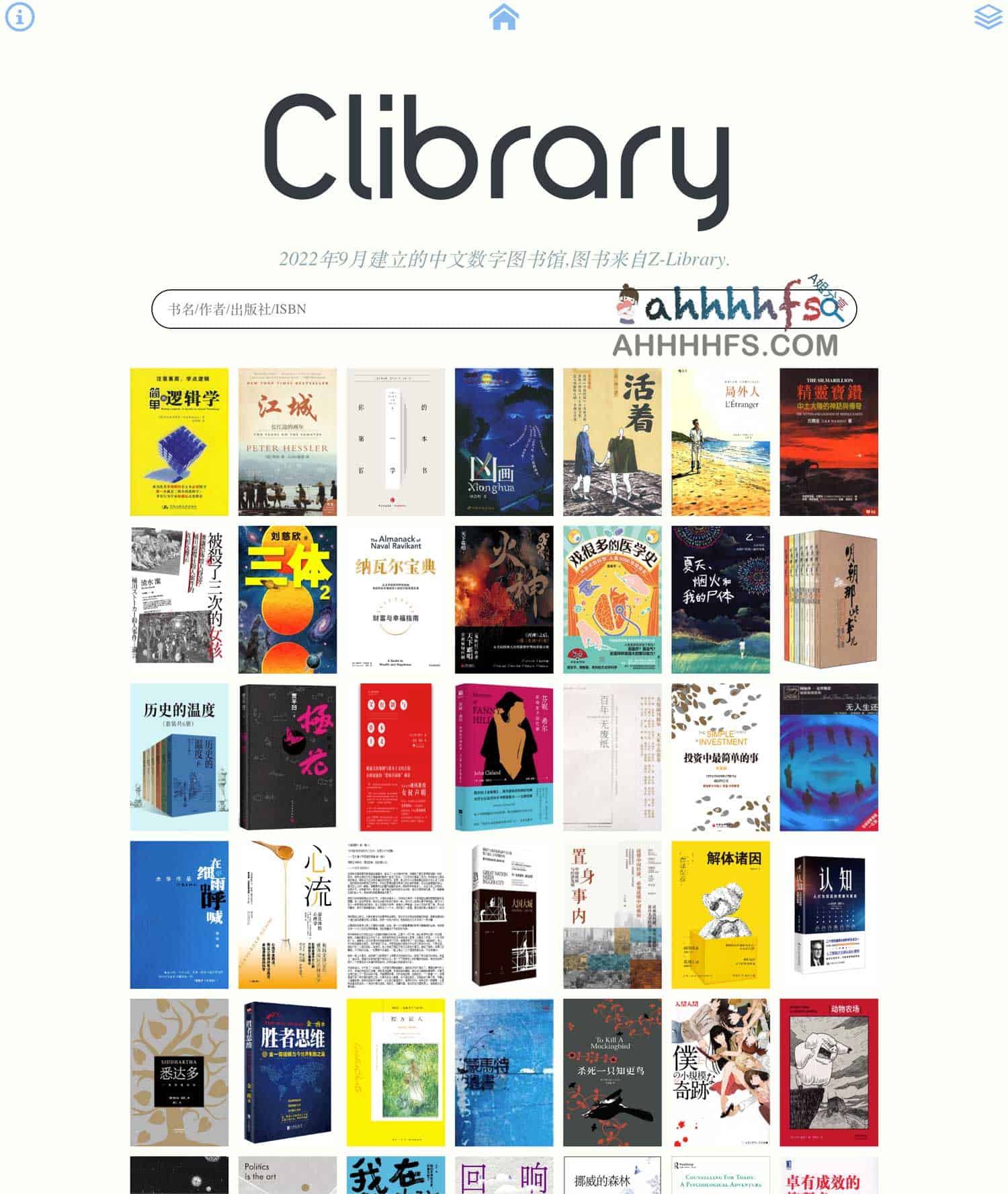 免费电子书下载网站-Clibrary图书馆