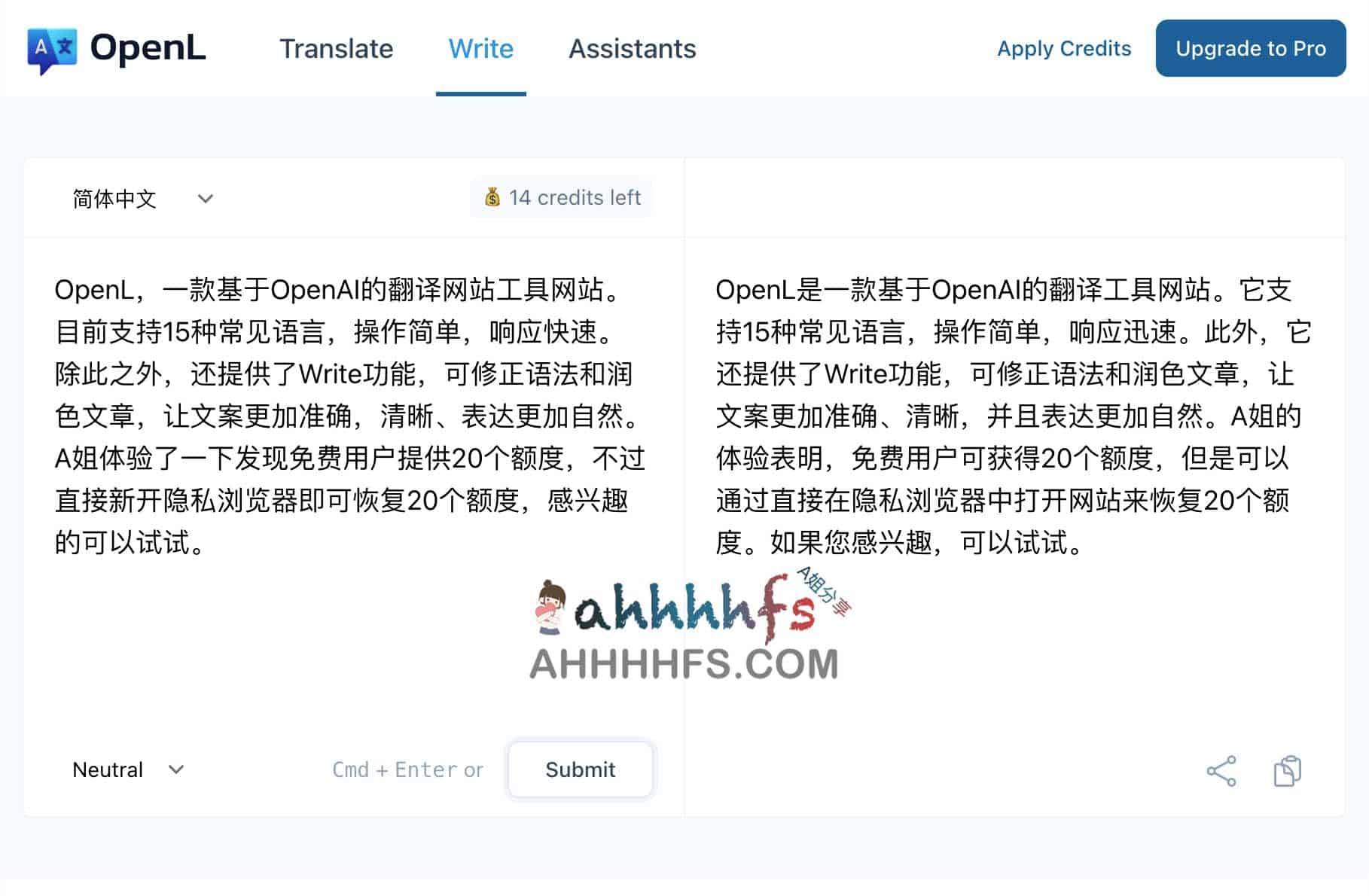 OpenL-基于OpenAI的翻译工具 支持纠正语法和润色文案