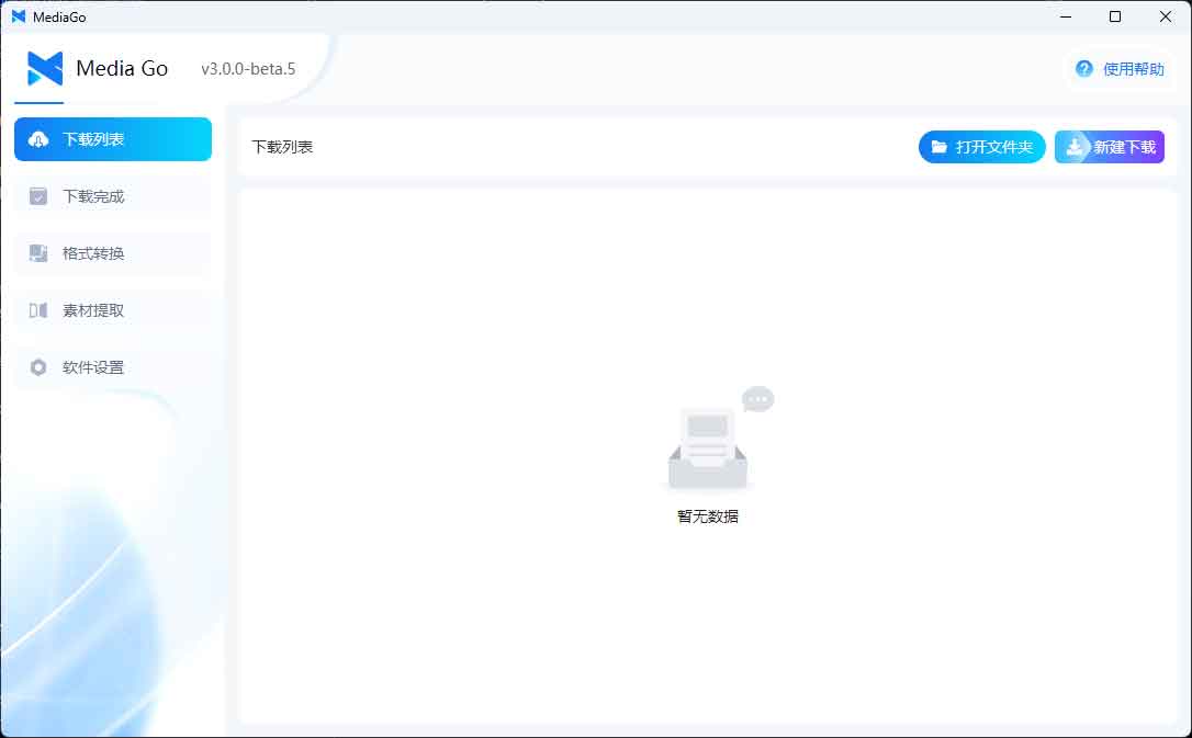 MediaGo: Open-Source M3U8 Downloader with Docker & API MediaGo home screen with download task management