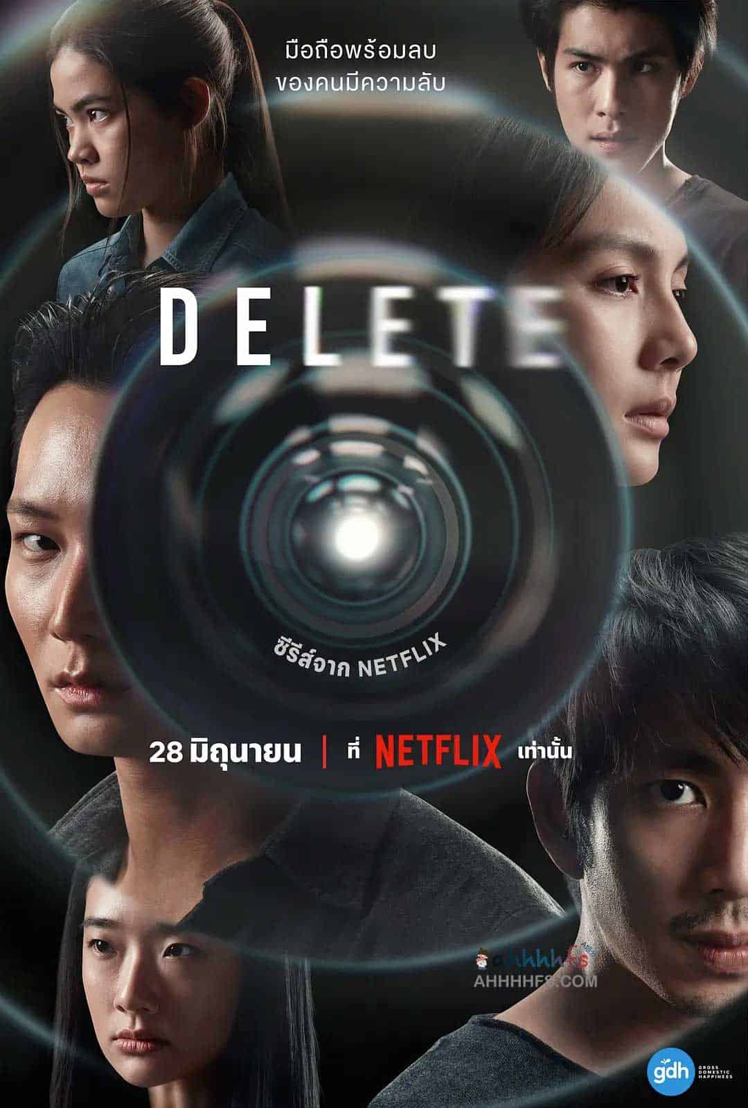 永久删除 Delete (2023)中字1080p