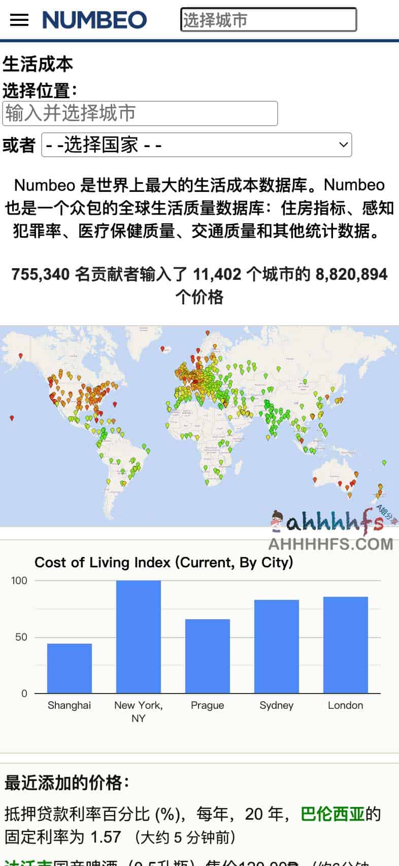 全球国家城市在线生活成本计算器-Numbeo