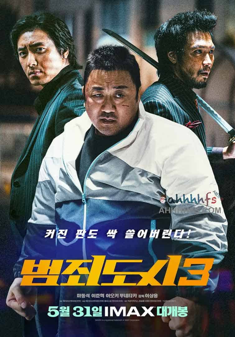 犯罪都市3 범죄도시3 (2023) 韩语中字 1080p