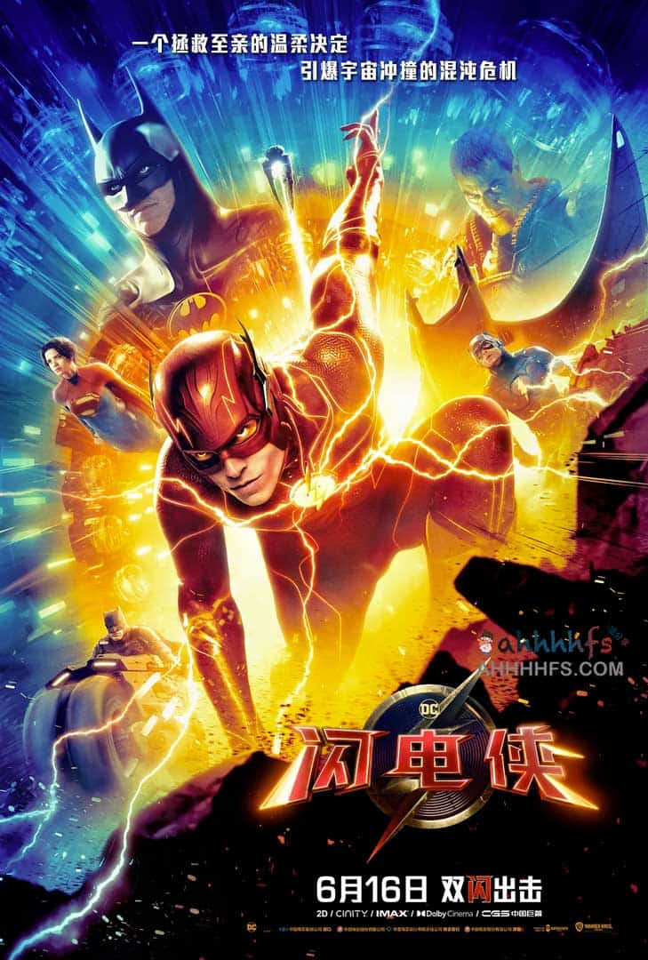 闪电侠 The Flash (2023)中字4K 2160p
