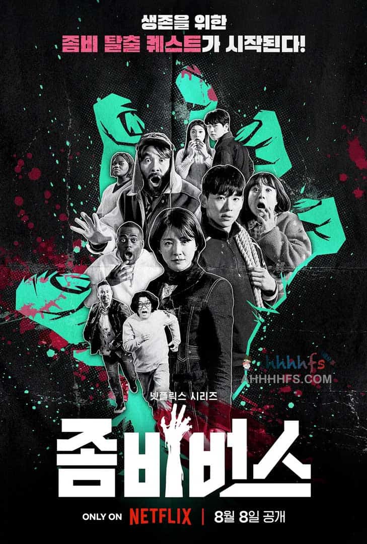 丧尸宇宙-좀비버스-(2023)韩语中字-1080p