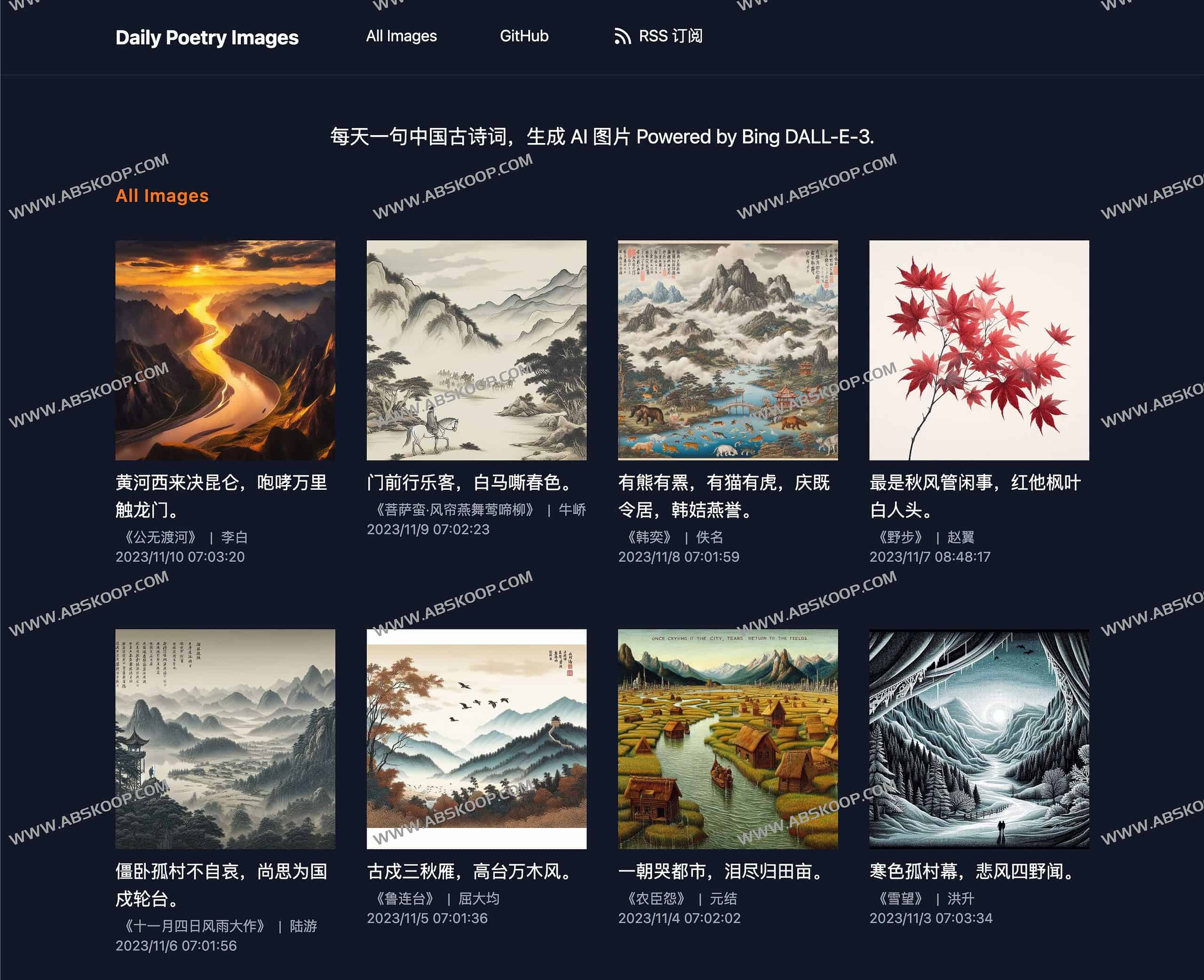 每天一句中国古诗词 使用Bing DALL-E-3生成 AI 图片-Daily Poetry Images 