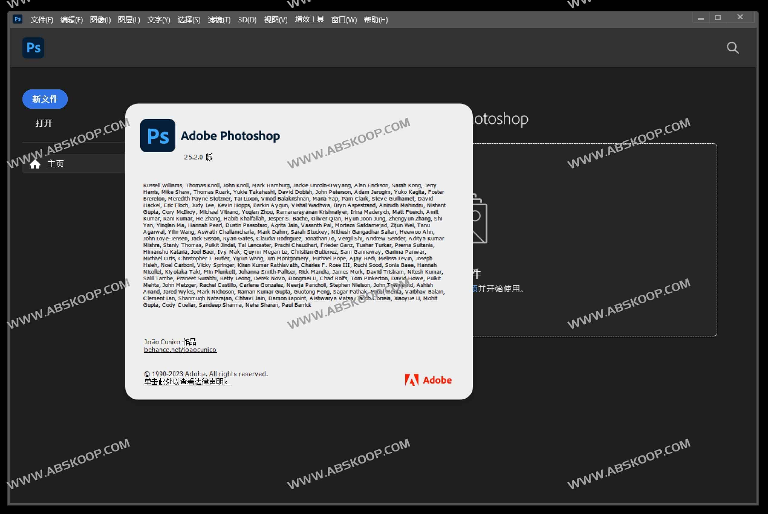 Adobe Photoshop 2024 多语言直装版下载