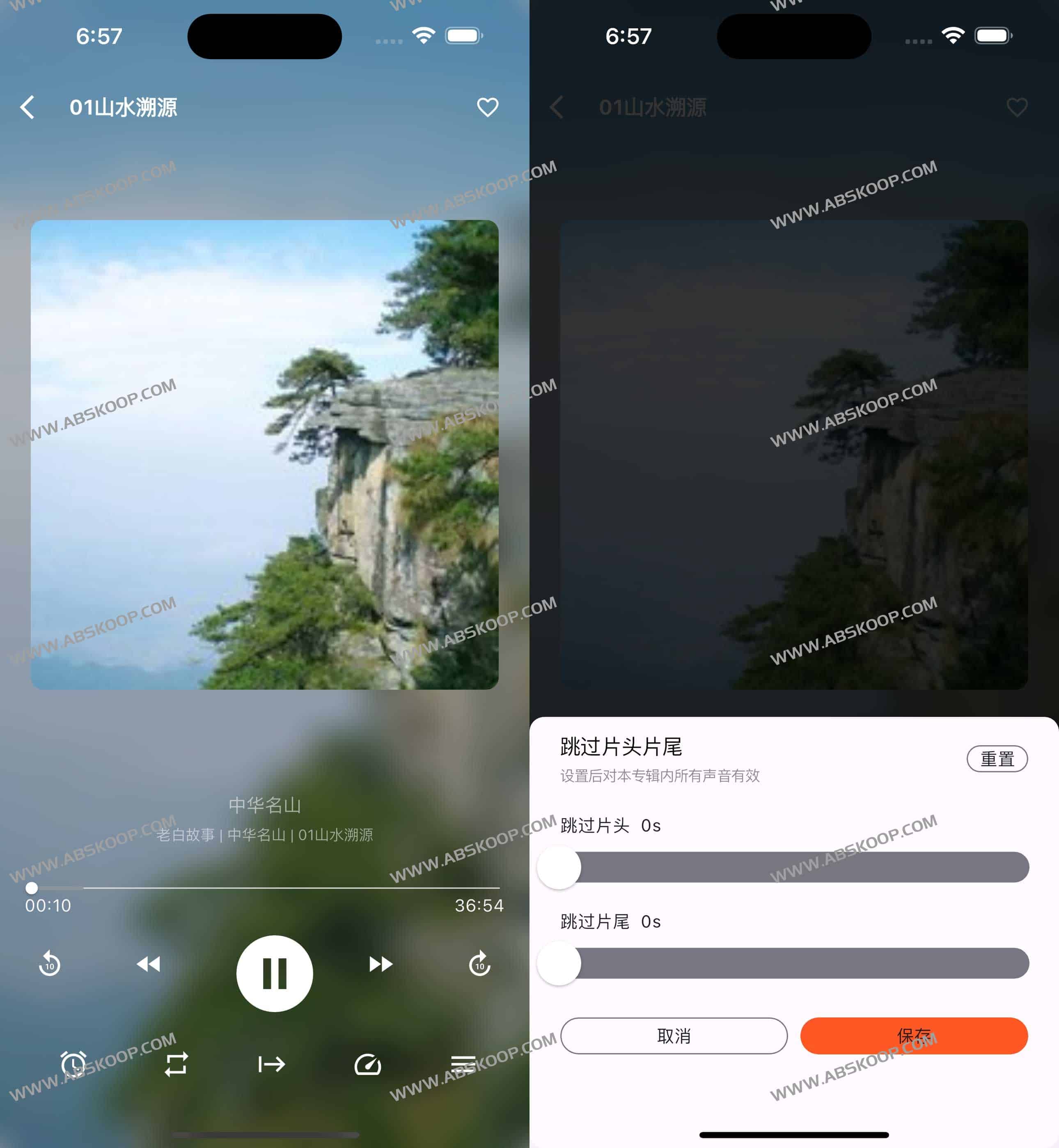 Yida益达app-开源多平台聚合神器 追剧 小说 漫画 听书