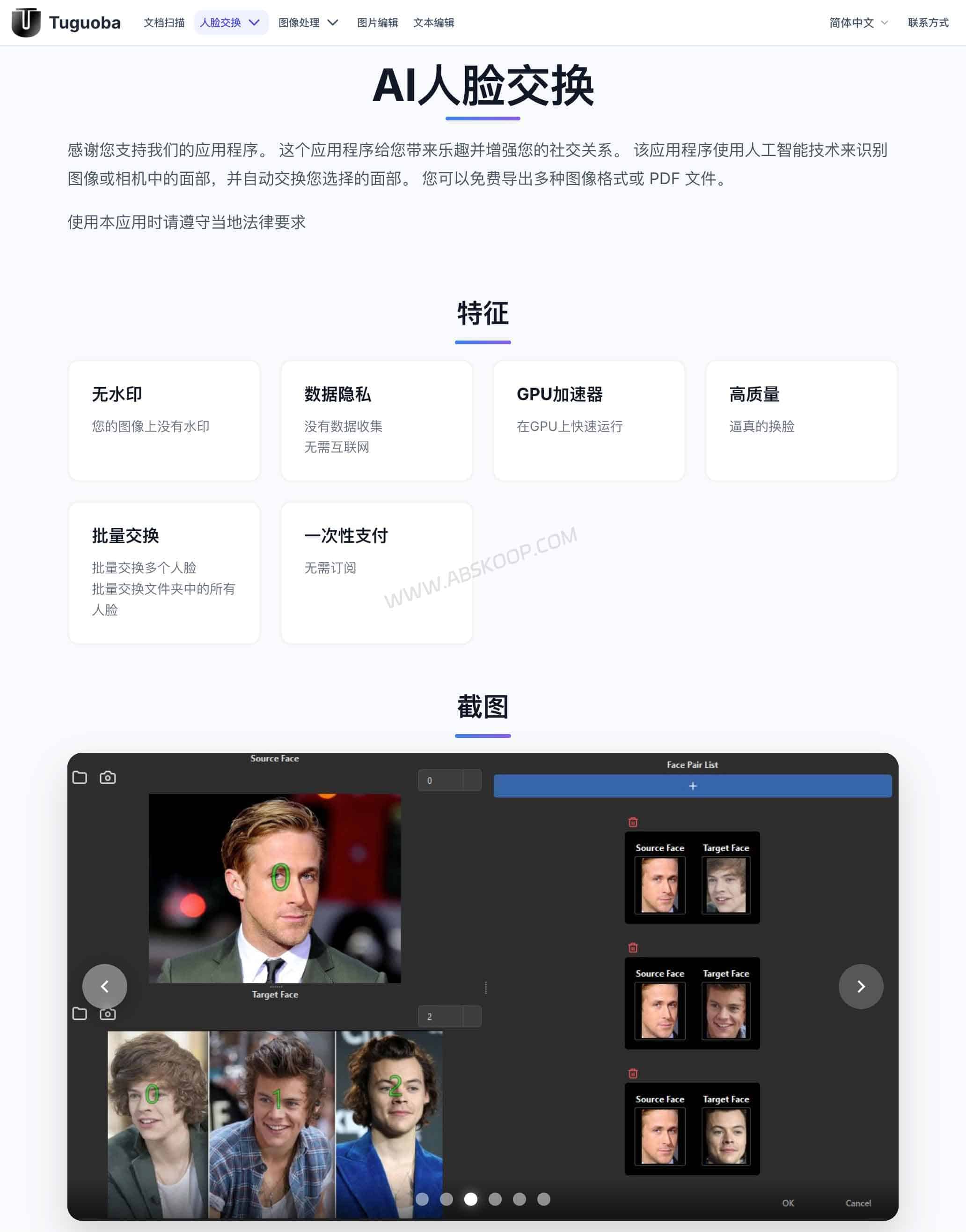AI Faceswap: AI Face Swap Software for Windows & Mac AI Faceswap official website and desktop face swap software