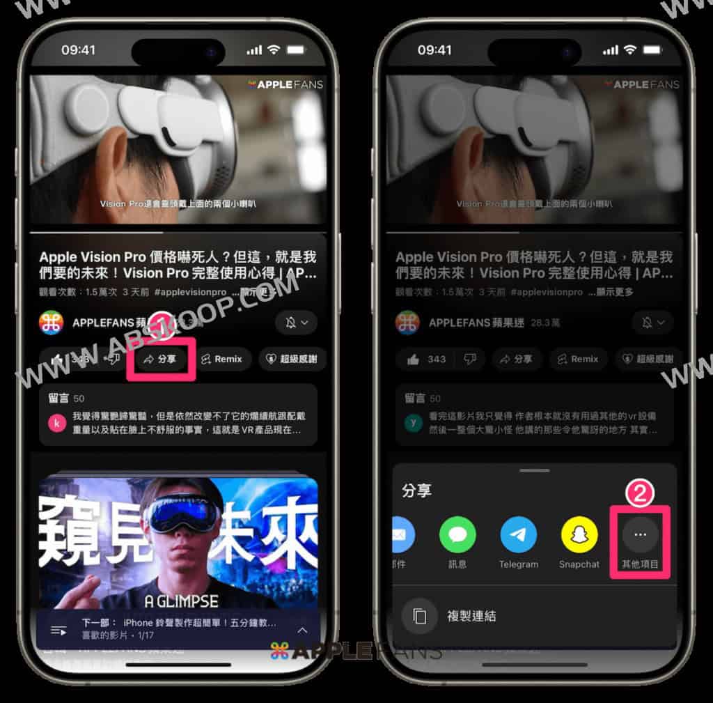 YouTube 影音下载2024 捷径 iOS 17 捷径