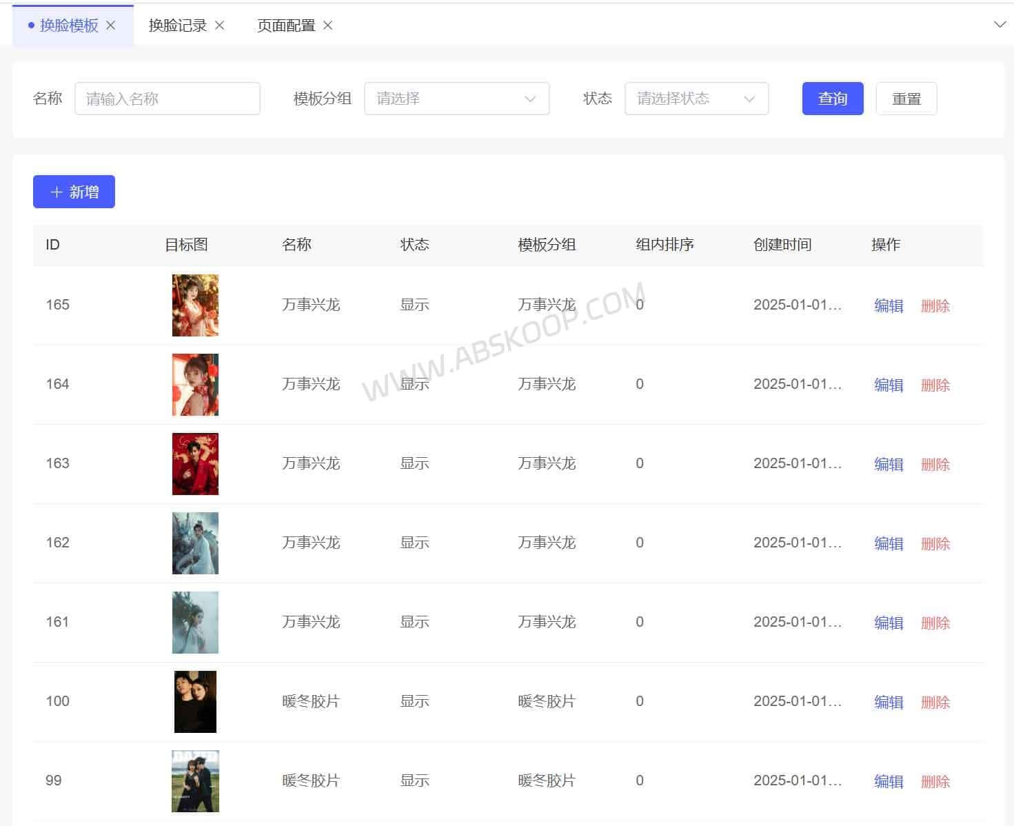 Luna AI Face Swap: How to Deploy Luna Lite and What Its Limits Are Luna Lite face swap template management interface